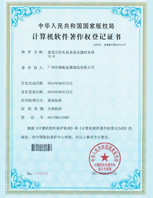 重型立柱軋機操控系統(tǒng)