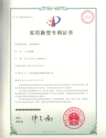 重型貨架實用新型專利