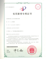 模具貨架實用新型專利